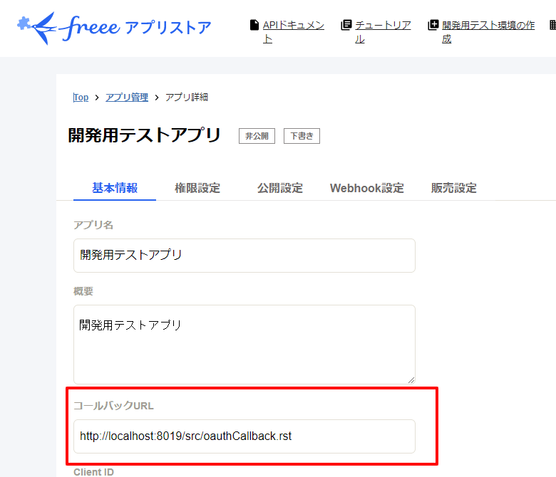 f:id:sugimomoto:20210813162659p:plain