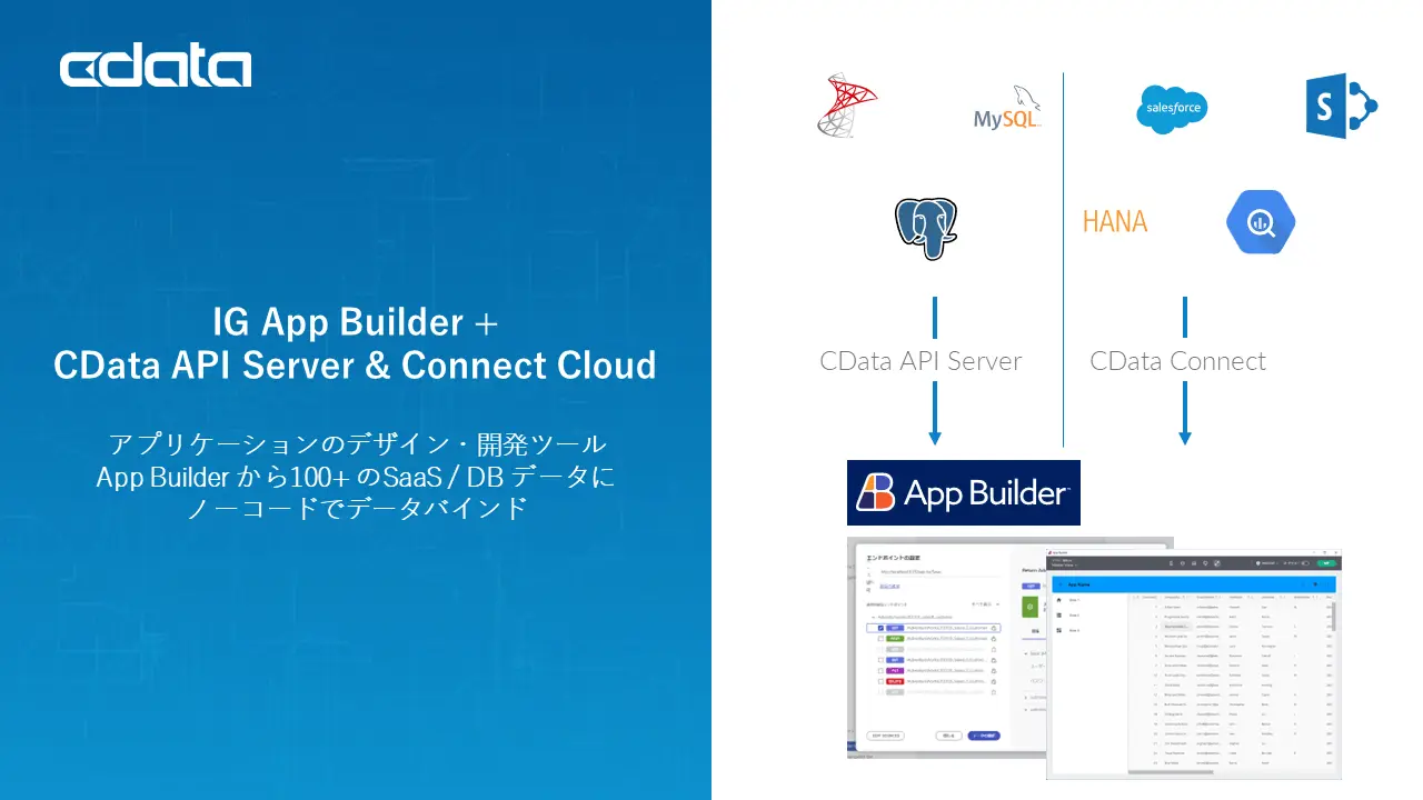 20221129 Ingragistics Slingshot Appbuilder 2
