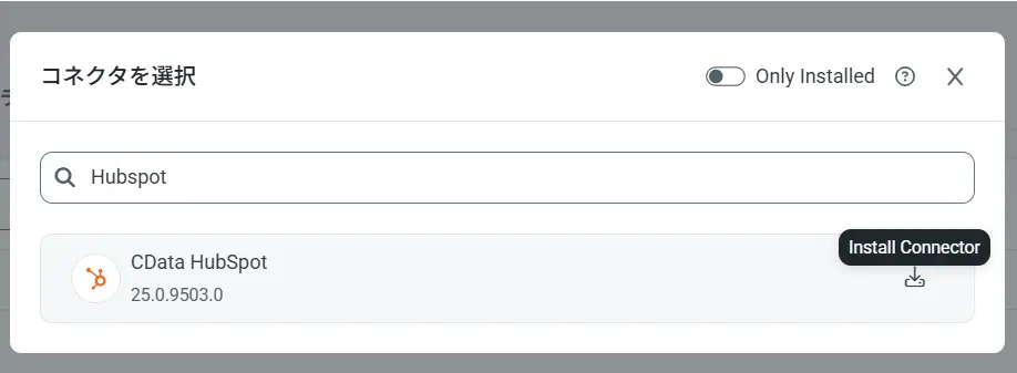 ドライバー管理2