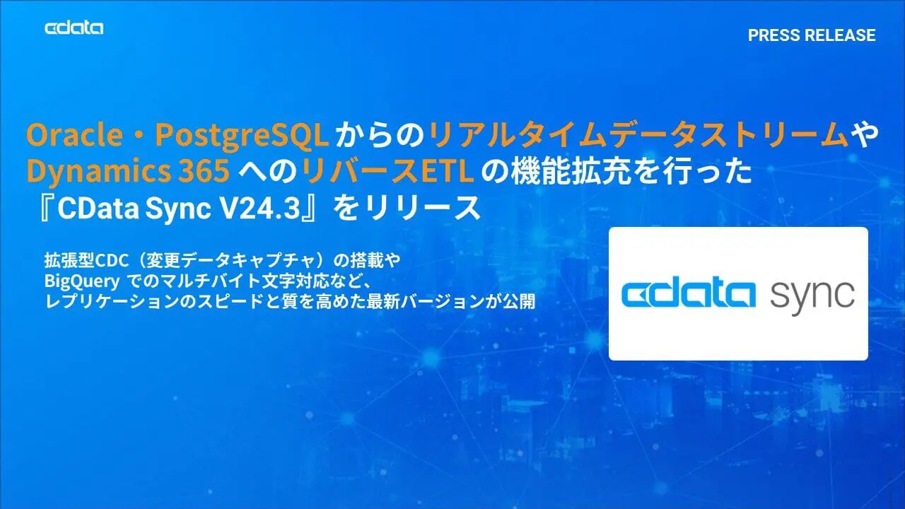 20250109-Sync-V24-3-1