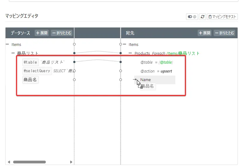 kintoneとStripeをノーコードで連携!kintoneの製品マスタを自動でStripeに移行してみる