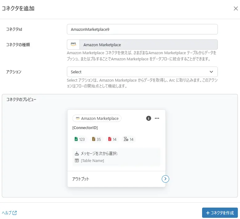 AmazonMarketplace25