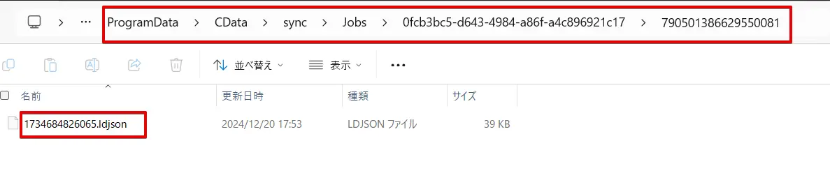 ステージエリア