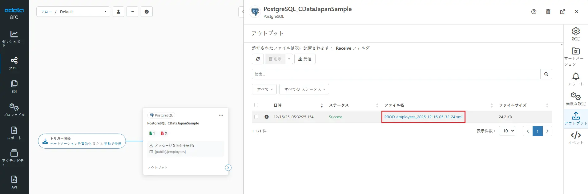 cdataarc-connector-macro016