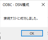 f:id:sugimomoto:20210108162646p:plain