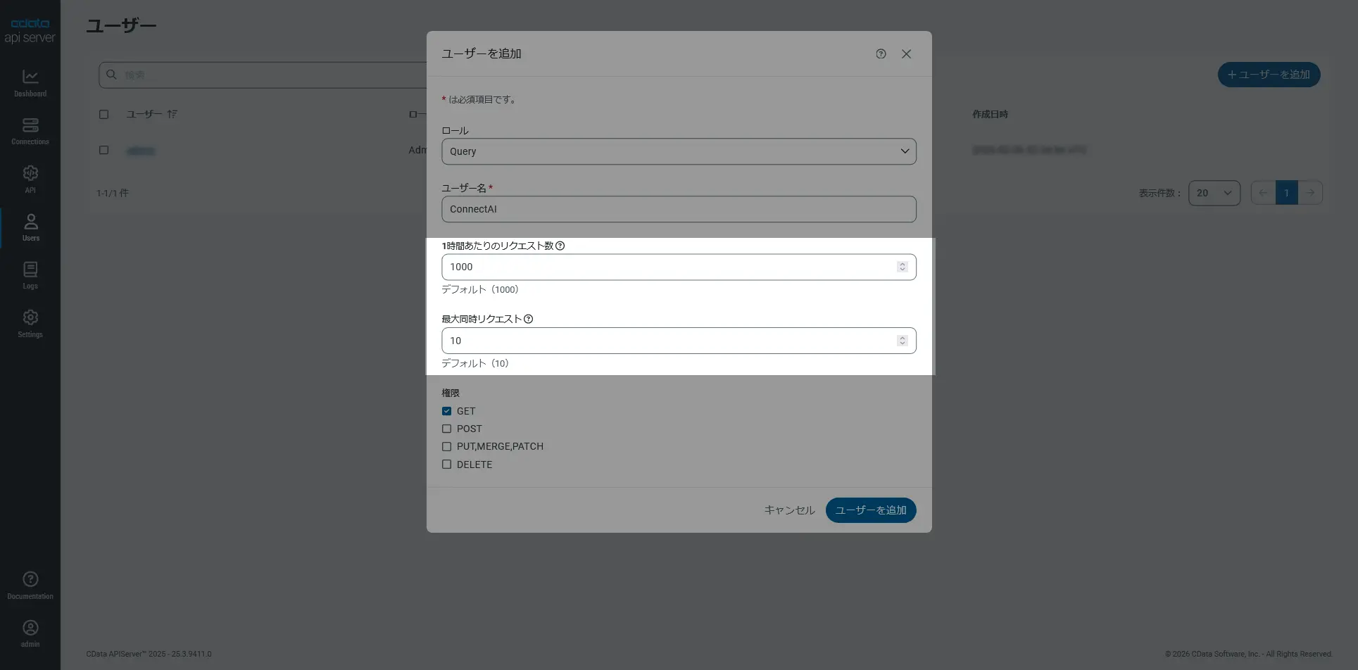 Connect AI x Connect Gateway x API Server - AI からのオンプレミスデータアクセスを「よりコントローラブルに実現する」方法