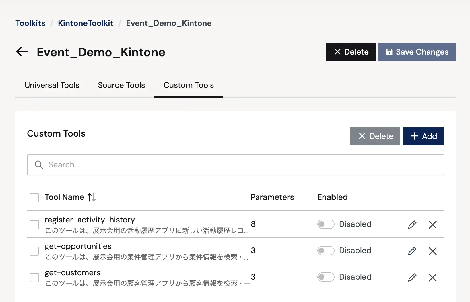 CData Connect AI × kintone でAI ができることを徹底解説:レコード操作からワークフロー制御・権限設定ま