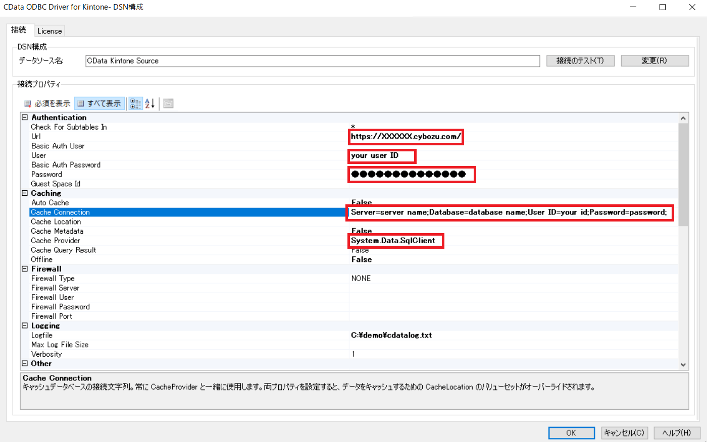 SQL Server にkintone リンクサーバーを作成、PowerBIやTableau からデータを参照