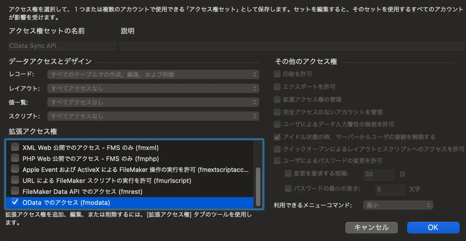 スクリーンショット