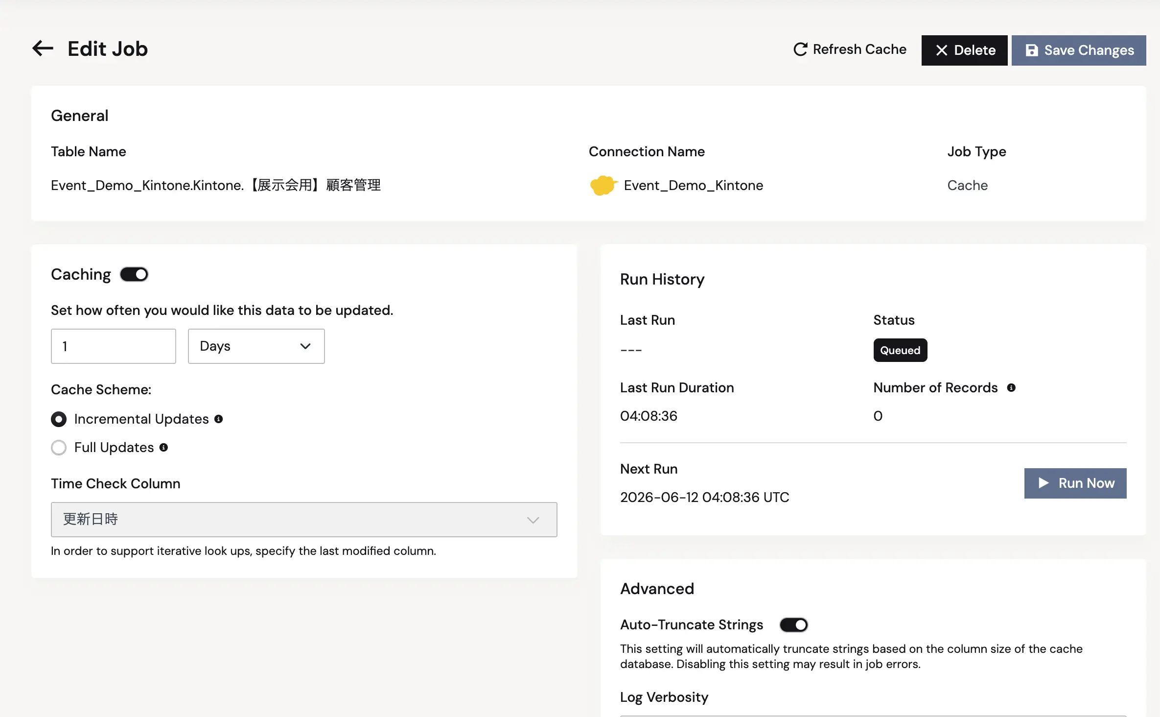 CData Connect AI × kintone でAI ができることを徹底解説:レコード操作からワークフロー制御・権限設定ま