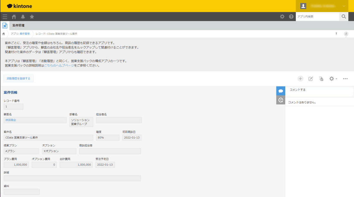 f:id:irokawah:20220113222929p:plain