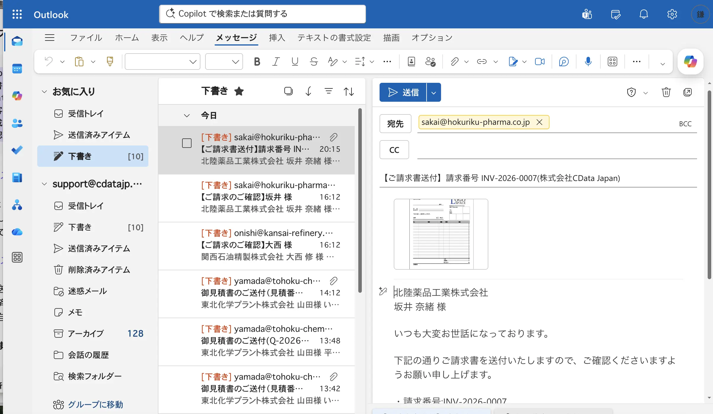 未入金の請求書をゼロにする:Copilot Cowork × kintone 請求・入金管理活用シナリオ
