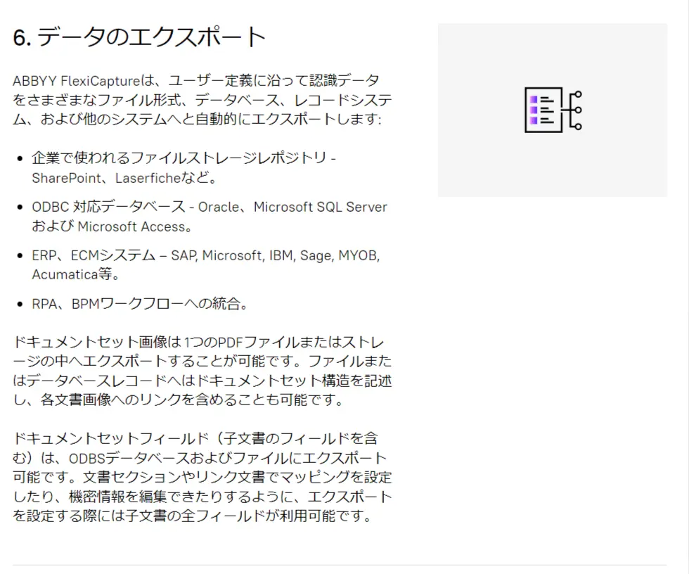 Box で受け取ったPDF データをOCR で読み取ってkintone に登録