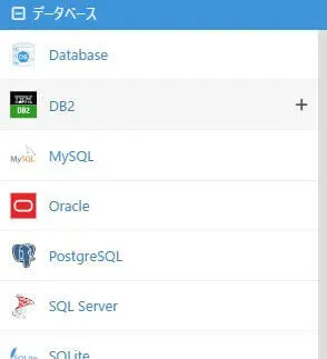 Database Connectors