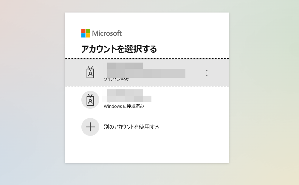 19_saml_sync.png