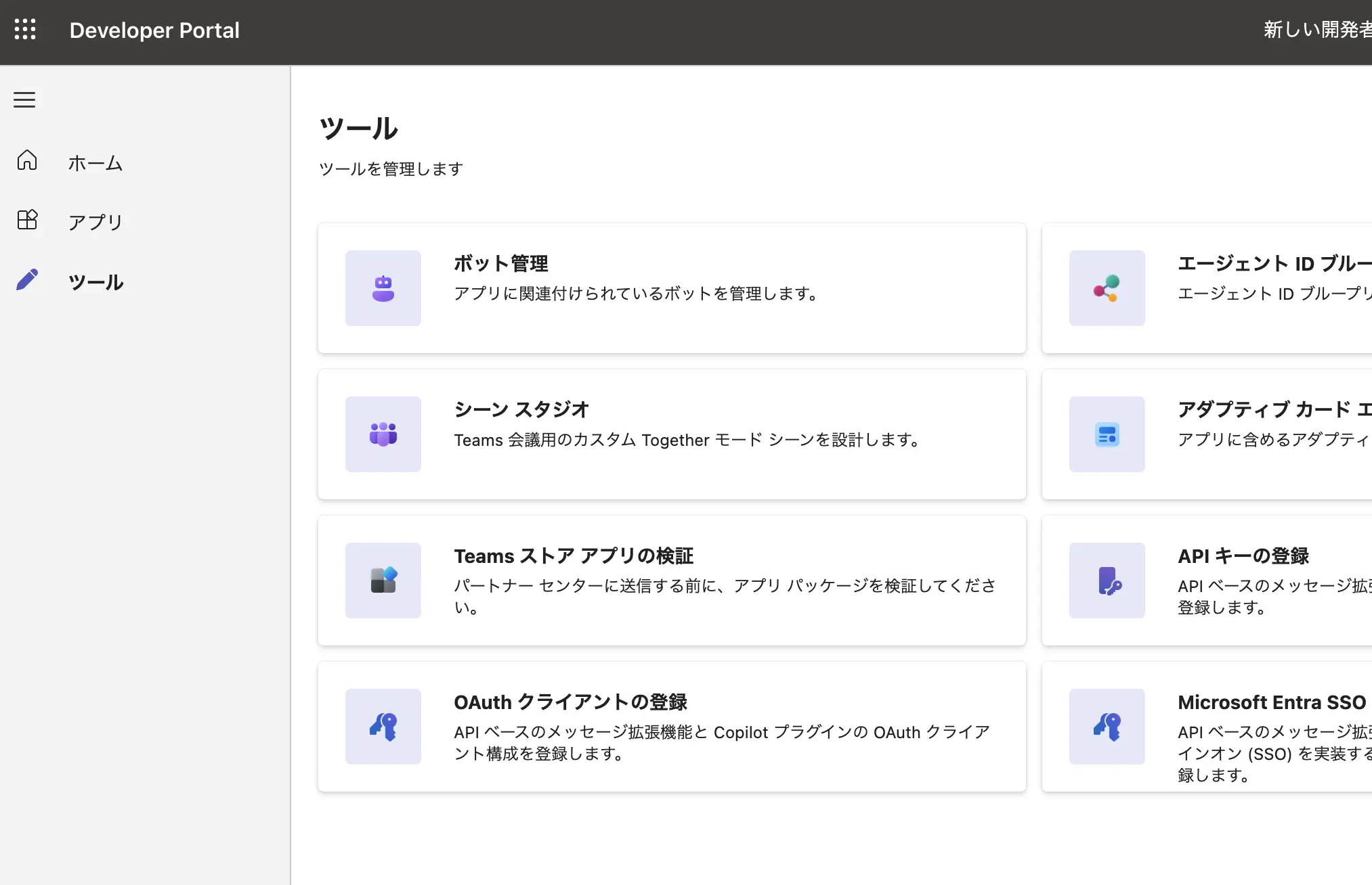 Copilot Cowork プラグインでカスタムリモート MCP に接続する方法:CData Connect AI
