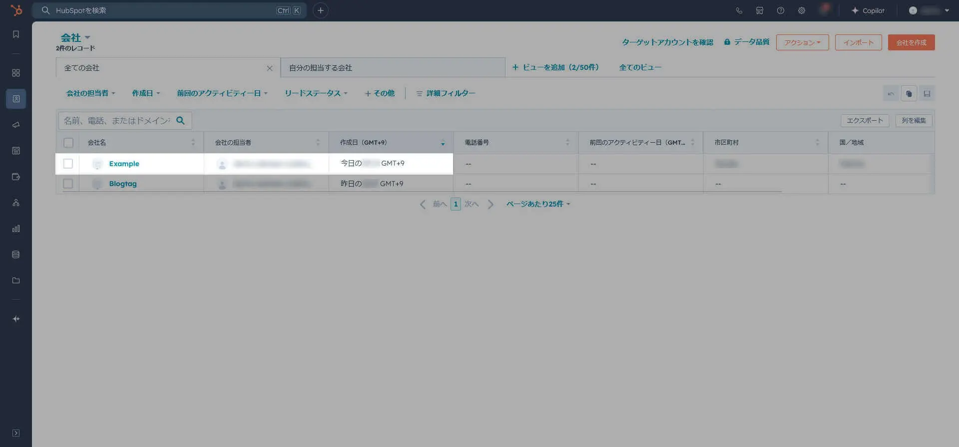 成功パス(Success Path)の応用的な利用例