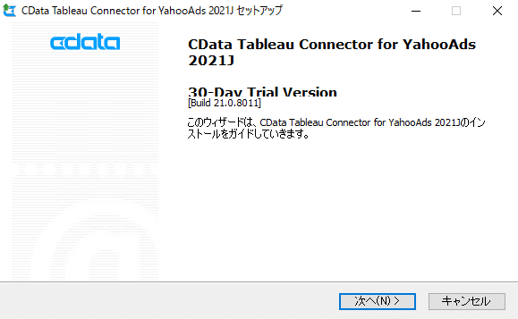 f:id:sugawarakazu:20220124235729p:plain