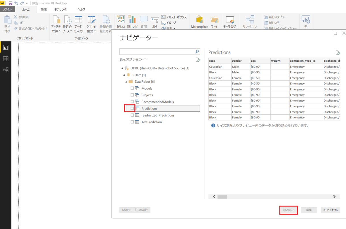 f:id:cdatasoftware:20190412144322p:plain