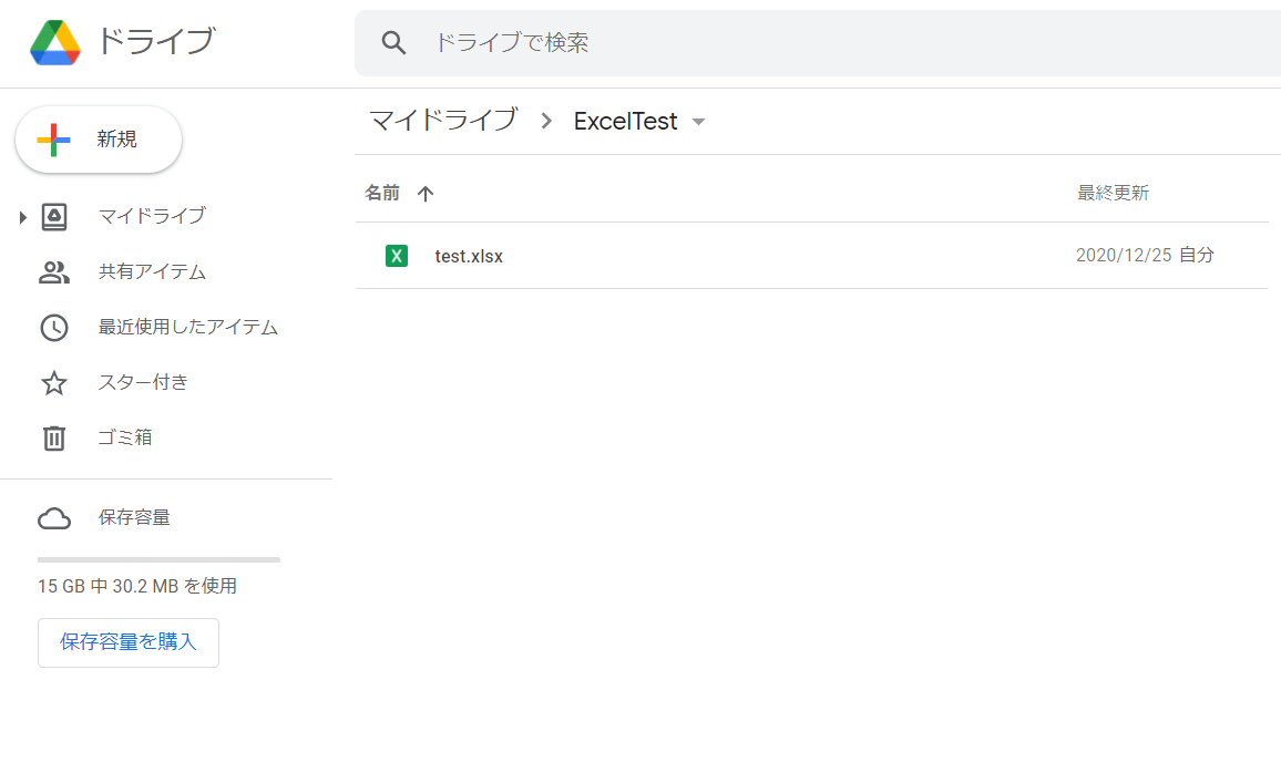 f:id:sugimomoto:20210226141654p:plain
