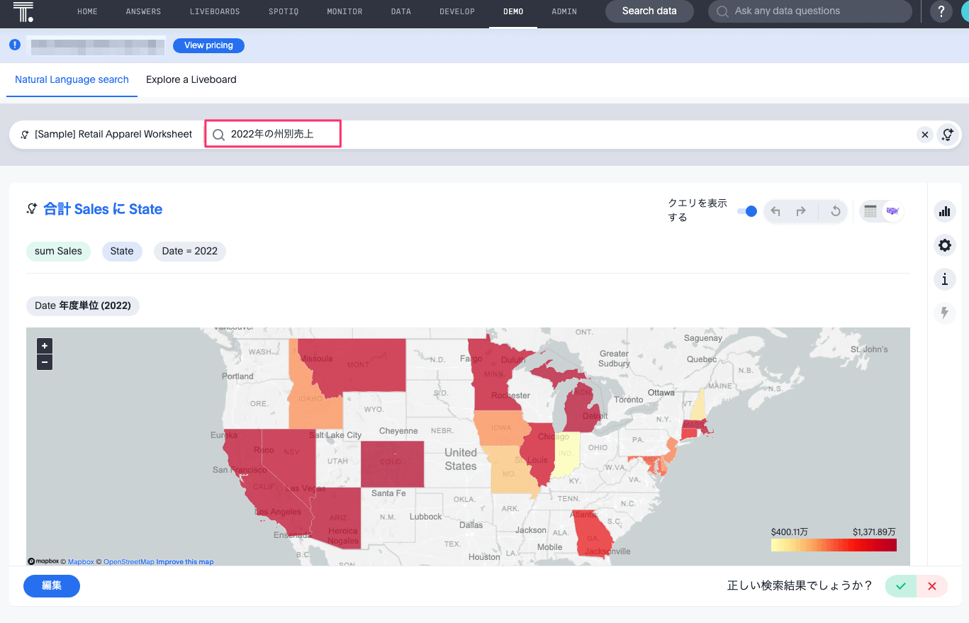 thoughtspot-connect_cloud-dwhless