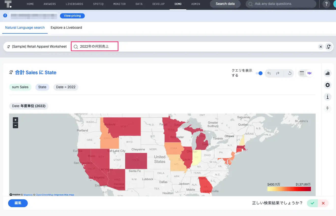 thoughtspot-connect_cloud-dwhless
