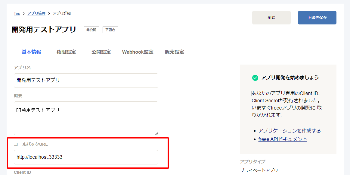 f:id:sugimomoto:20210813162341p:plain
