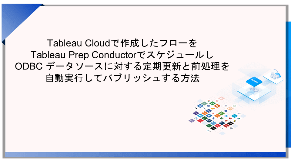 ODBC Tableau Cloud Prep Conductor