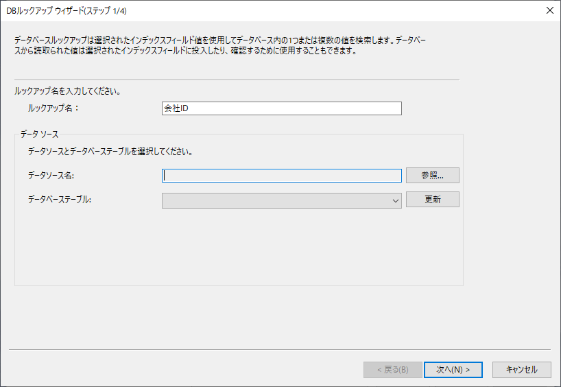 コダックページ Kodak Capture Pro を使ってOCR スキャンした結果をSalesforce