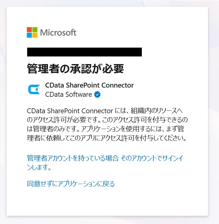 SharePoint9