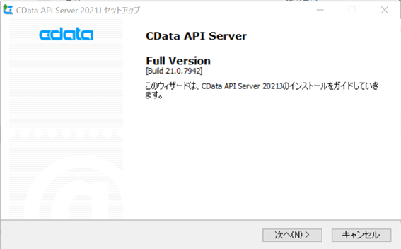 CData API Server を経由してOracle の取引先データをAppSheet のアプリで利用する