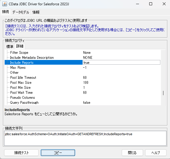 salesforce6