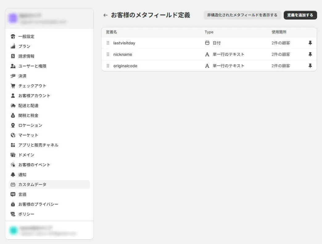 この記事のシナリオ