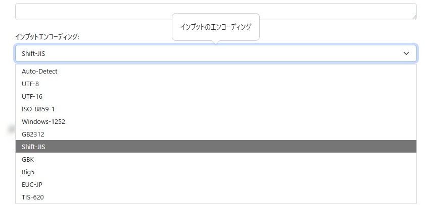 CData Arc - 文字コード変換をサポートするEncoding コネクタ