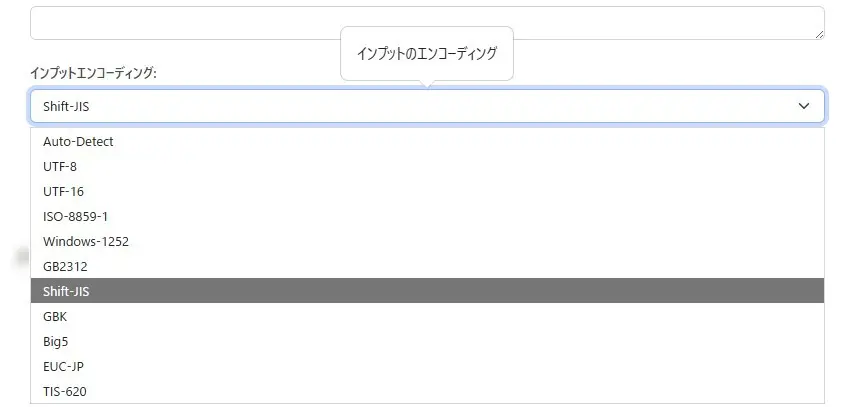 CData Arc - 文字コード変換をサポートするEncoding コネクタ
