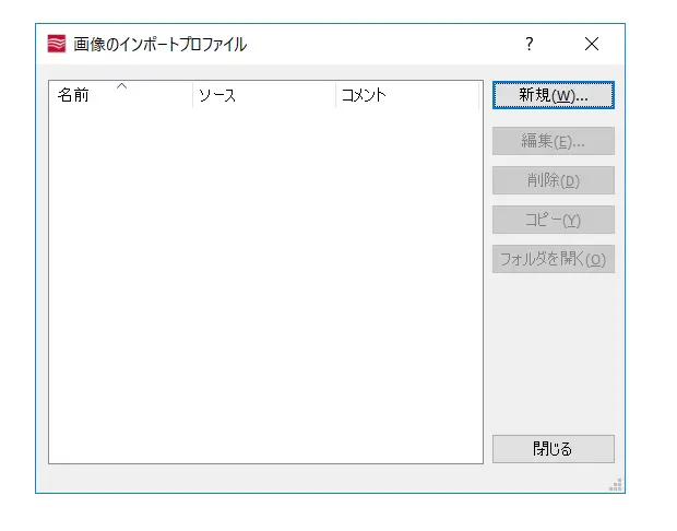 Box で受け取ったPDF データをOCR で読み取ってkintone に登録
