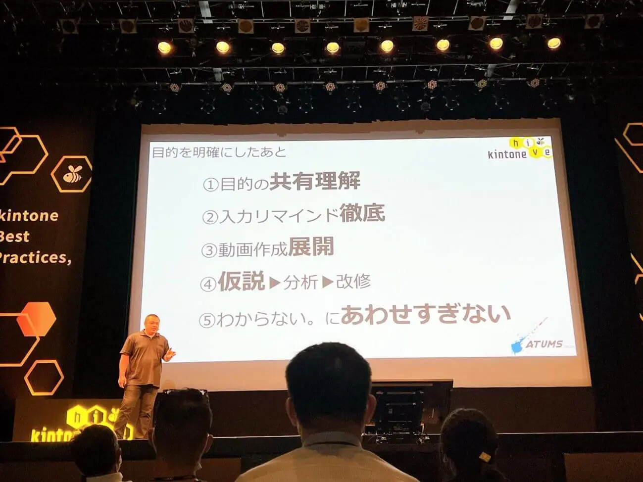 杜の都仙台開催!kintone hive 参加レポート
