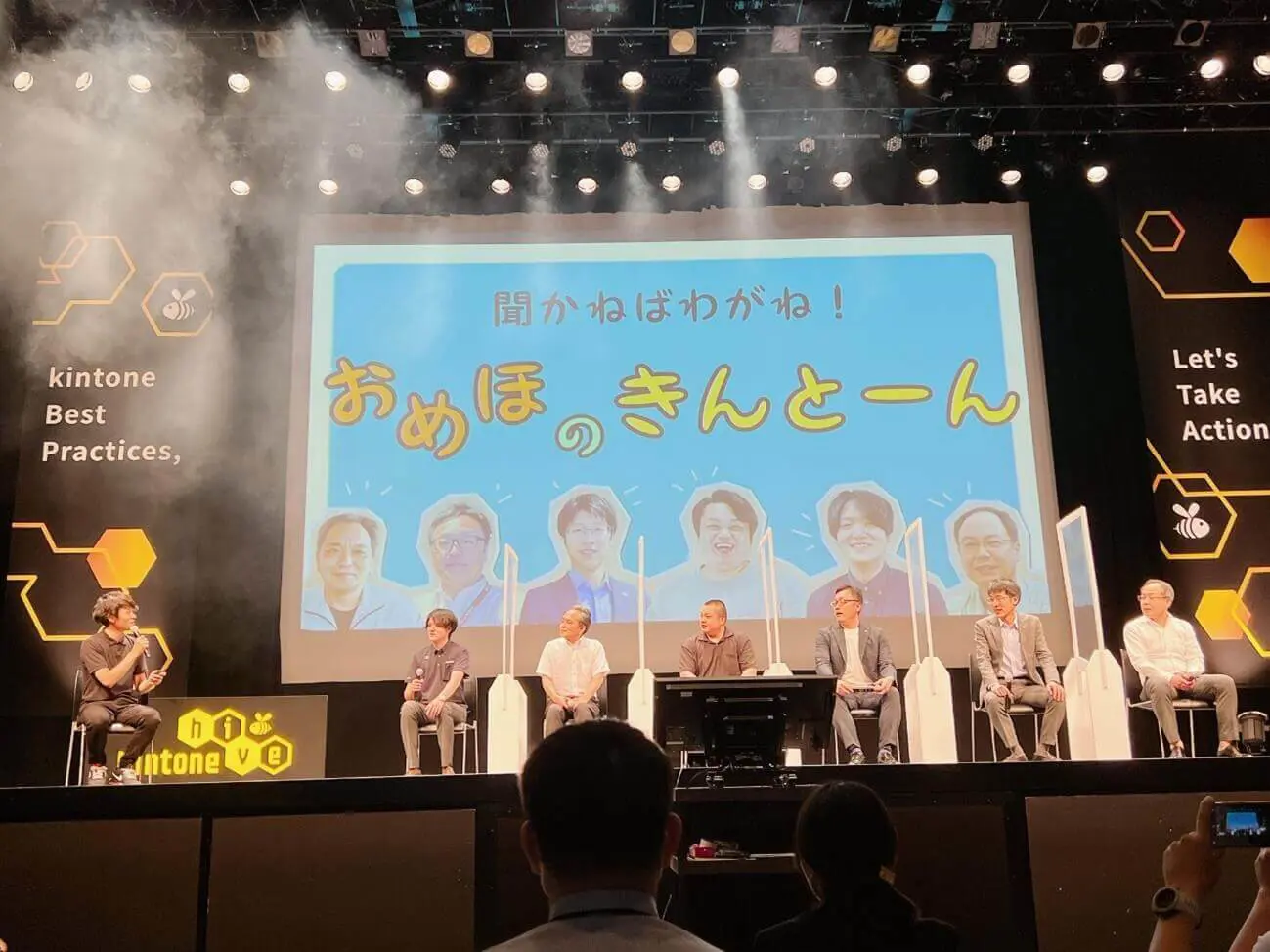 杜の都仙台開催!kintone hive 参加レポート