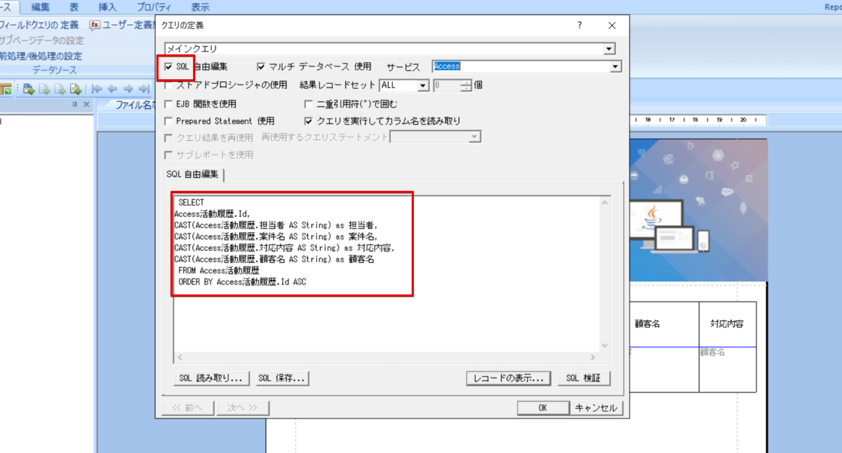 f:id:sennanvolar44:20200630172322p:plain