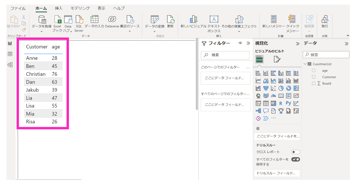 はじめてのBox 連携 ~CData Drivers を使ってBox 内のファイル・メタデータを各種ツールに連携しよう~