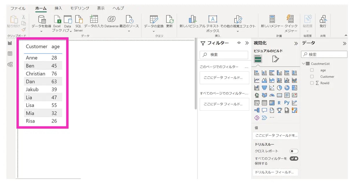 はじめてのBox 連携 ~CData Drivers を使ってBox 内のファイル・メタデータを各種ツールに連携しよう~