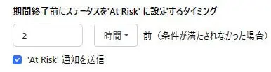 AtRisk