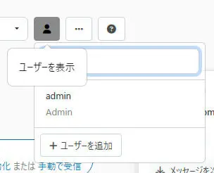 フローデザイナー