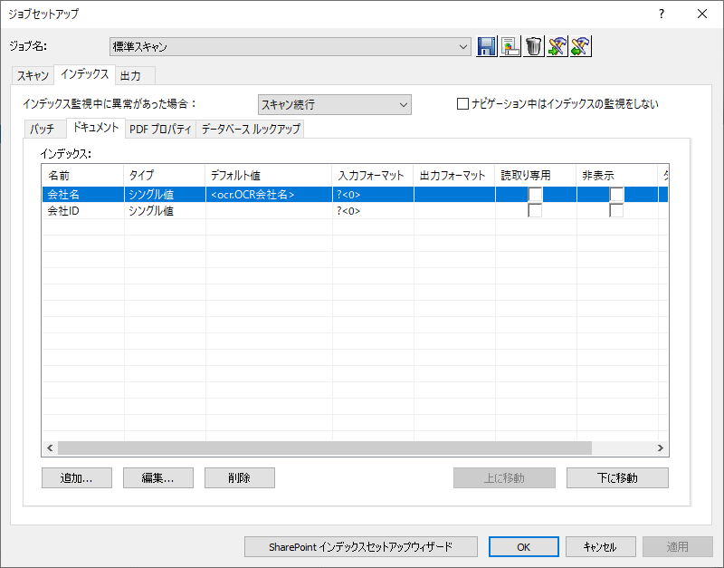 コダックページ FlashLink USB PDF BLEデータロガーユーザーインストラクション
