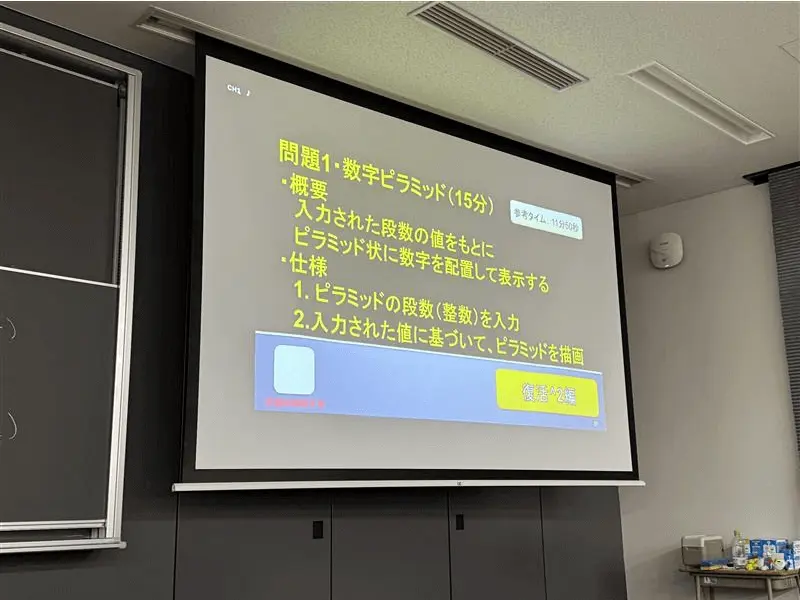 burikaigi