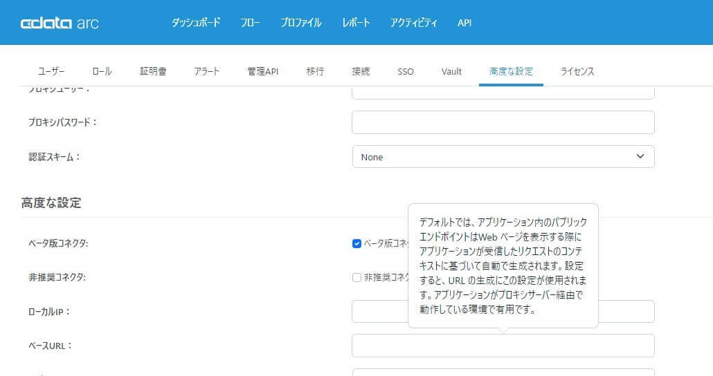 ベースURL