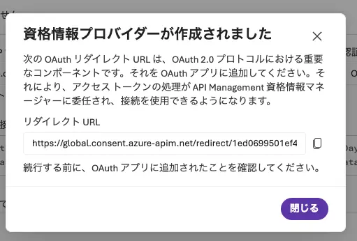 Microsoft Foundry エージェントから Salesforce データに安全にアクセスする — CData Connect AI × OAuth identity passthrough 連携ガイド