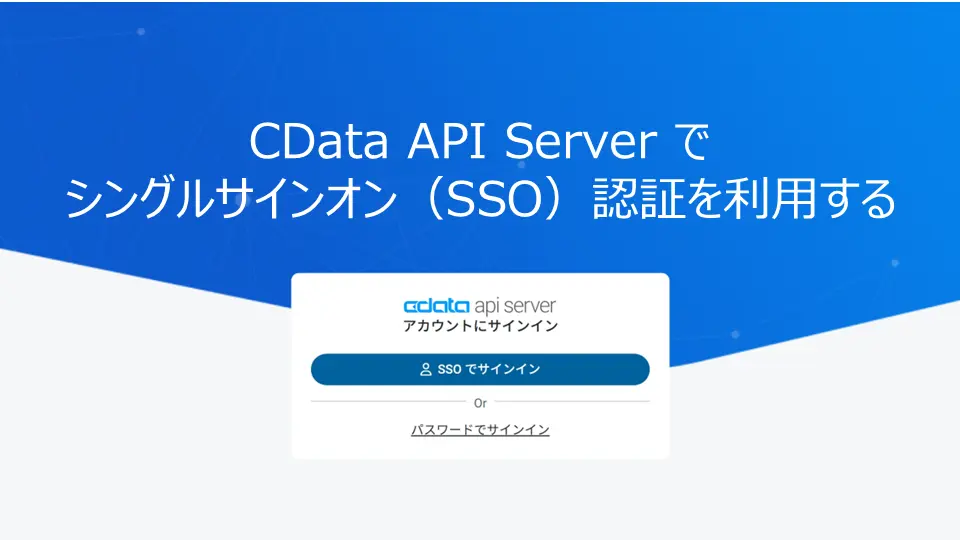 api server sso