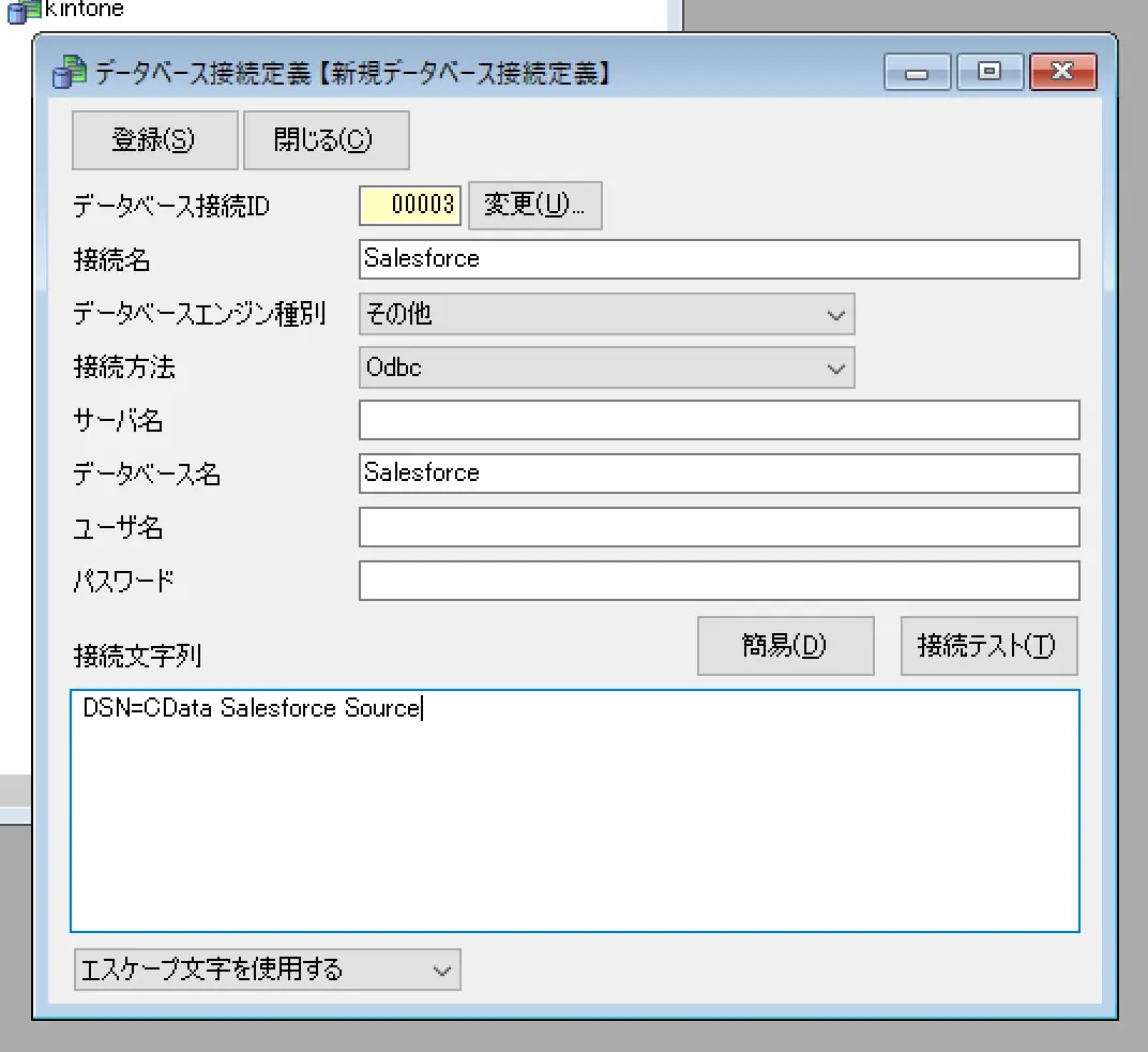 TranSpeed 8
