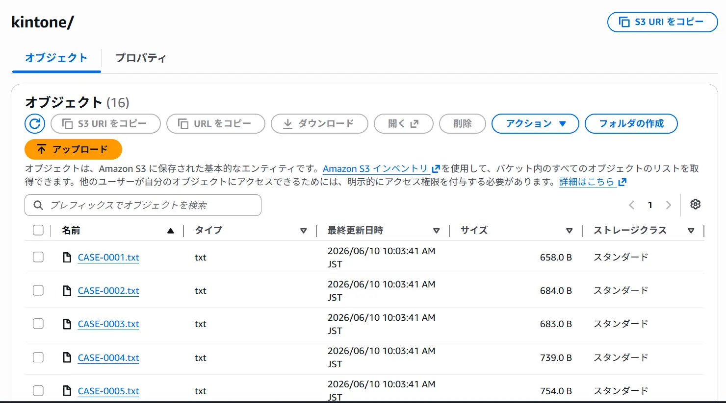 CData Arc × Amazon Bedrock で社内ナレッジ RAG を構築する